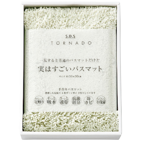 SDS 実はすごいバスマット