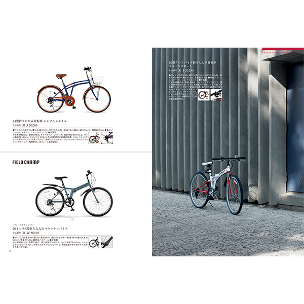 [カタログギフト]Mistral(ミストラル)＜Antibes(アンティーブ)＞