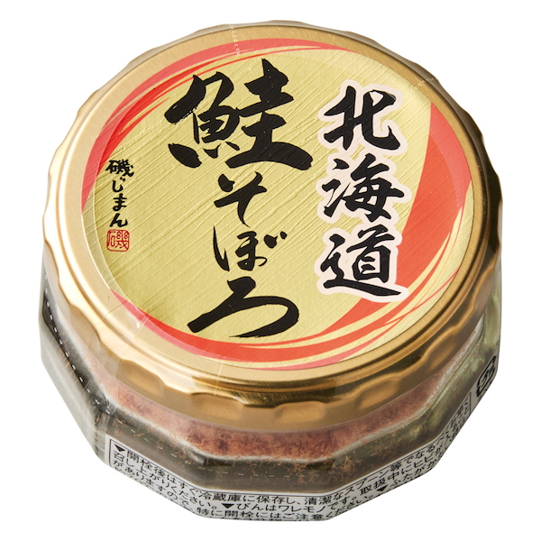 [磯じまん]日本全国うまいものめぐり