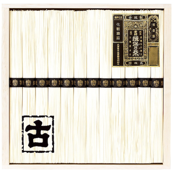 [揖保乃糸]手延素麺揖保乃糸特級古