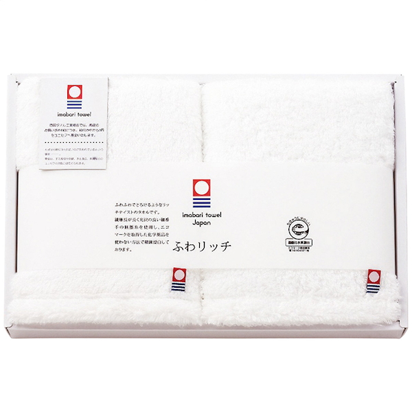 ふわリッチ 無撚糸フェイスタオル2枚セット (ホワイト)