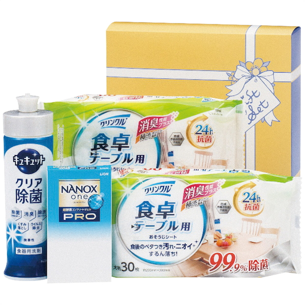 抗菌＆除菌バラエティセット