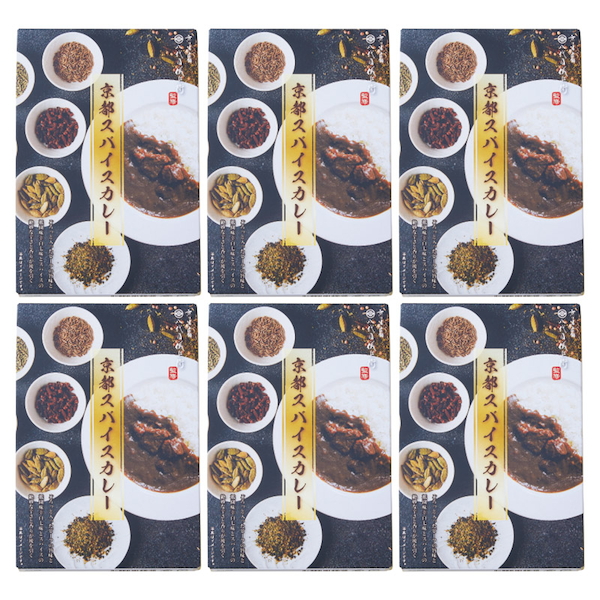 八代目儀兵衛監修 京都スパイスカレー6食【直送品】【送料込】