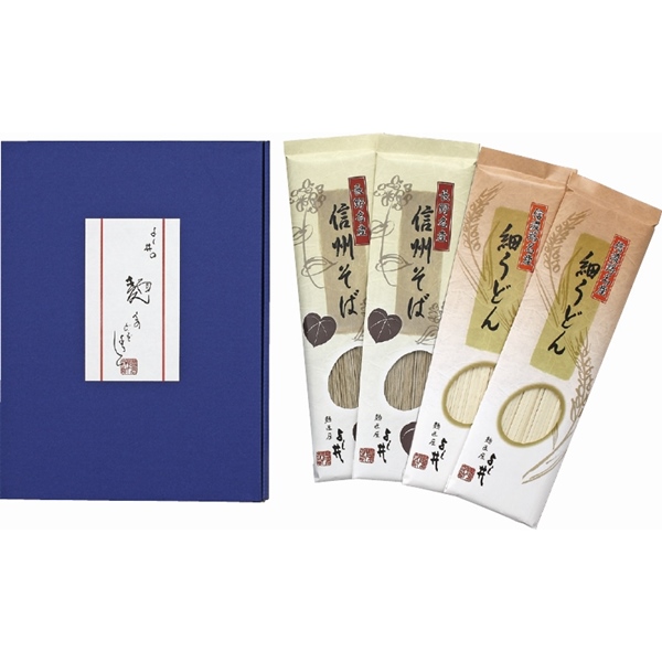 【最短発送可能】[よし井]信州そば・細うどんセット