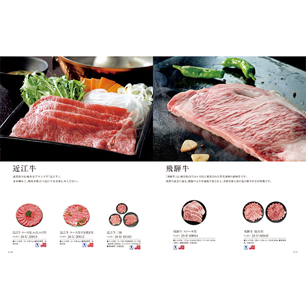 [カタログギフト]ベストグルメ＜berthier（ベルティエ）＞