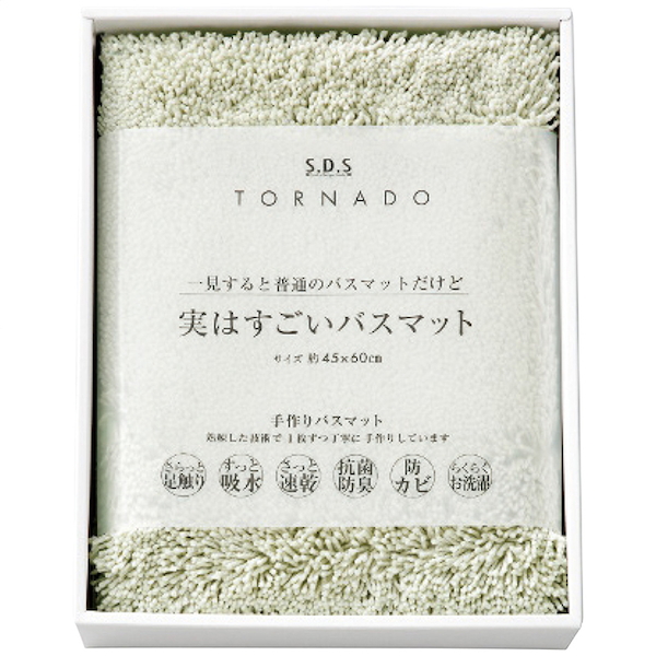 SDS 実はすごいバスマット