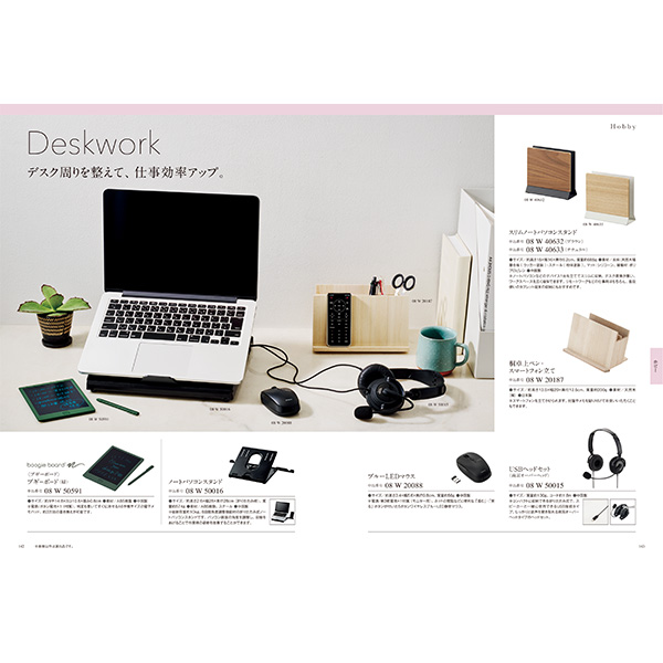 [カタログギフト]COURONNE(クロンヌ)＜Vert Lime(ヴェール・リム)＞