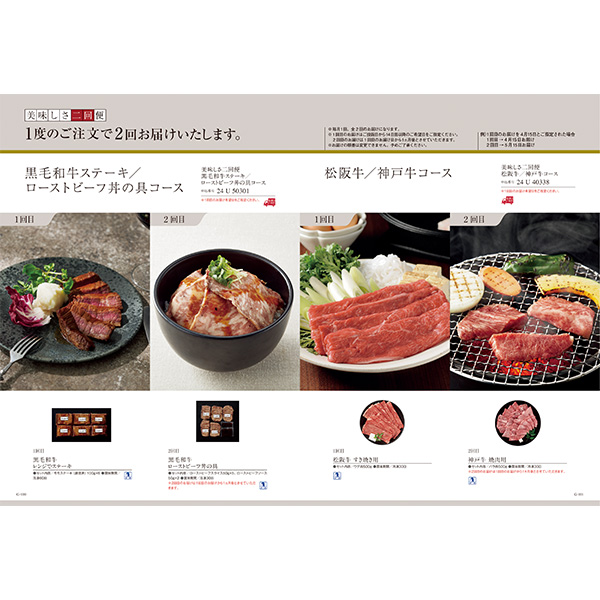 [カタログギフト]ベストグルメ＜navier（ナヴィエ）＞