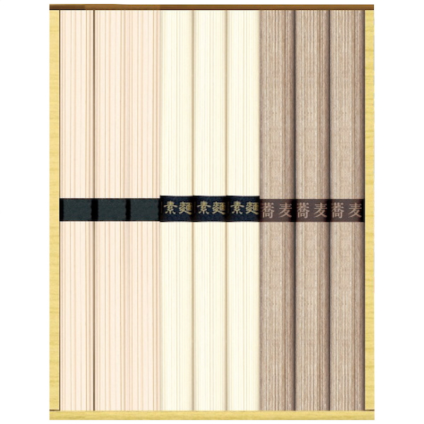 三大産地麺詰合せ