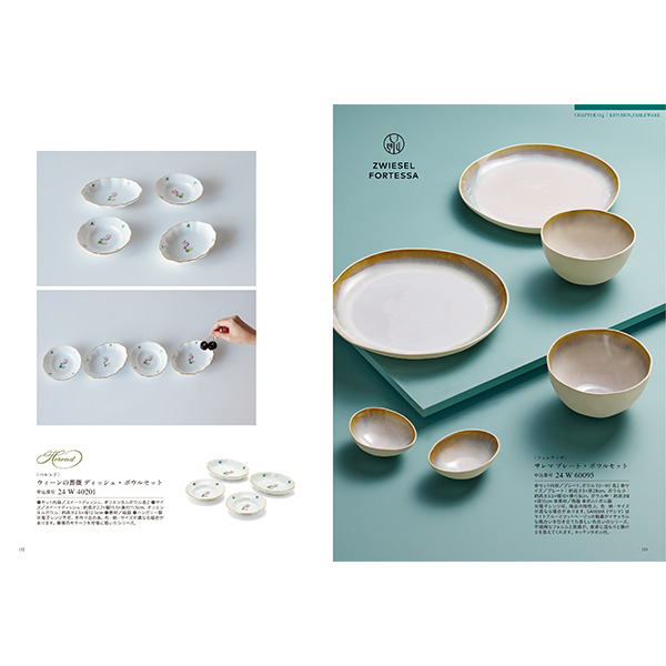 [カタログギフト]Mistral(ミストラル)＜Sable(セーブル)＞