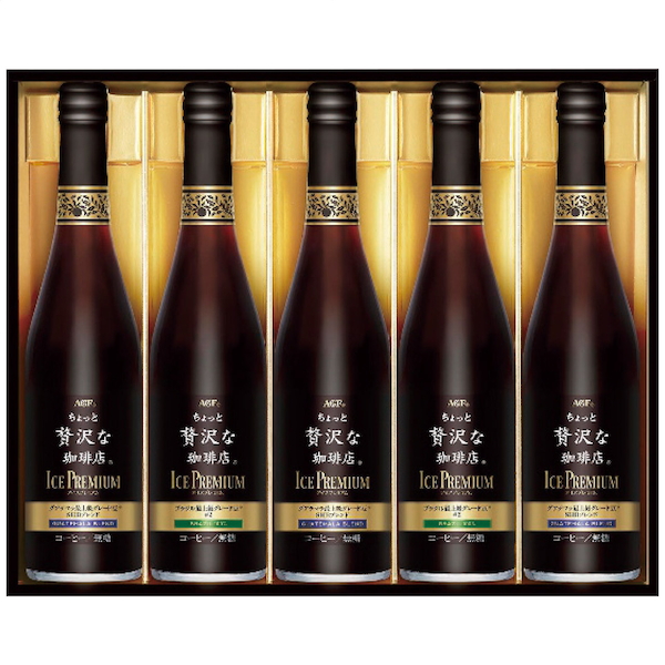 [AGF]ちょっと贅沢な珈琲店 アイスプレミアムギフト