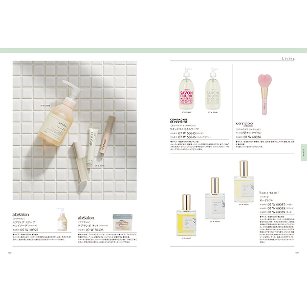 [カタログギフト]Mistral(ミストラル)＜Oregano(オレガノ)＞