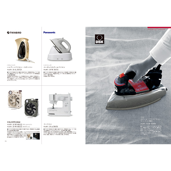 [カタログギフト]Mistral(ミストラル)＜Ste Marie(セントマリー)＞