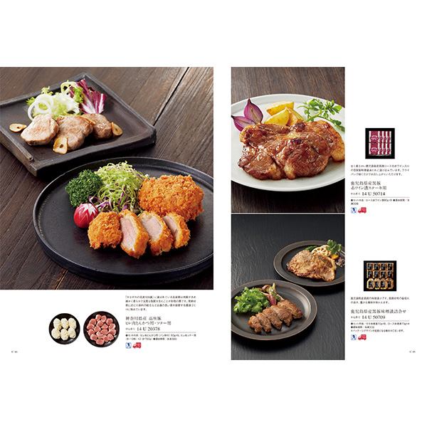 [カタログギフト]ベストグルメ＜cervantes（セルヴァンテス）＞