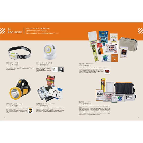 [カタログギフト]Mistral(ミストラル)＜Mallow(マロウ)＞