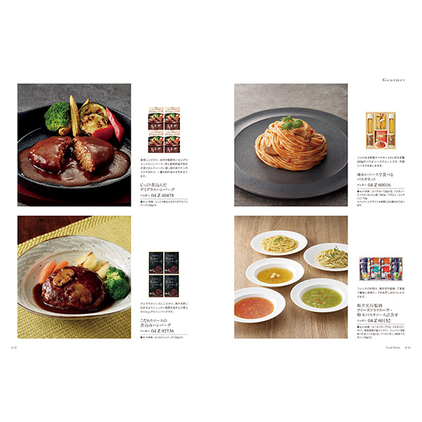 [カタログギフト]Mistral(ミストラル)＜Sorrel(ソレル)＞