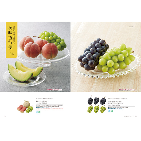 [カタログギフト]Mistral(ミストラル)＜Sounion(スーニオン)＞