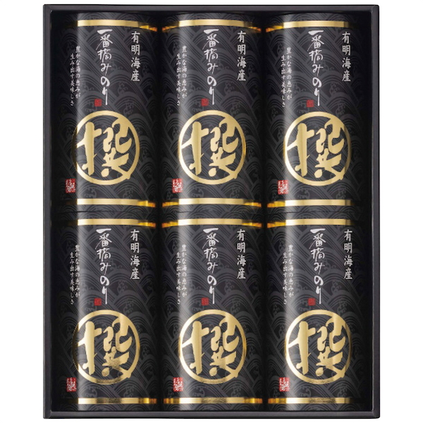 有明海産一番摘み海苔｢撰｣