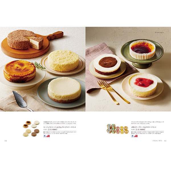 [カタログギフト]Mistral(ミストラル)＜York(ヨーク)＞