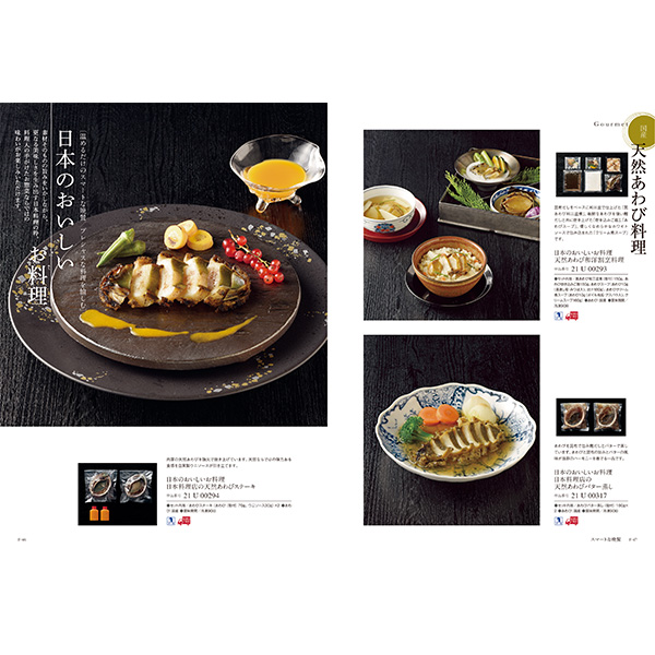 [カタログギフト]Mistral(ミストラル)＜York(ヨーク)＞