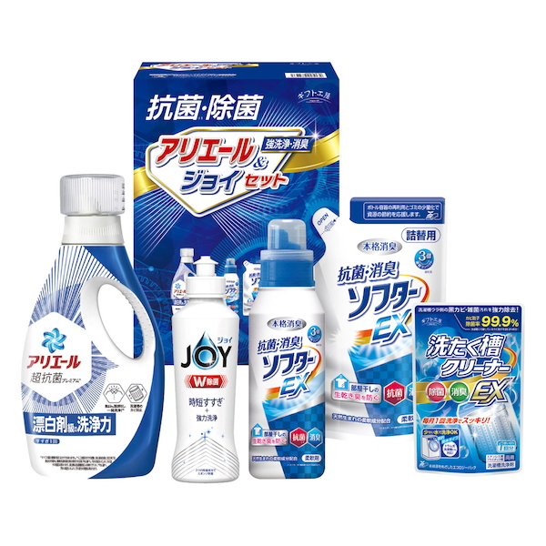 抗菌除菌･アリエール&ジョイセット