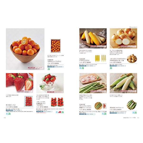 [カタログギフト]Mistral(ミストラル)＜Oregano(オレガノ)＞