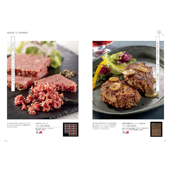 [カタログギフト]ベストグルメ＜navier（ナヴィエ）＞