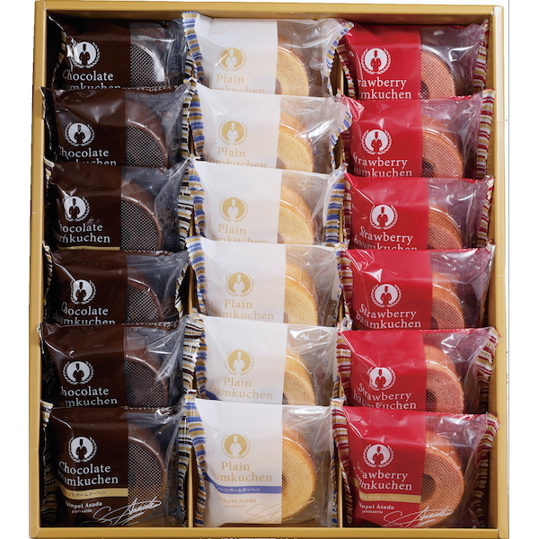【数量限定10％OFF】【最短発送可能】朝田晋平バームクーヘンセット 通常価格:3240円(税込)