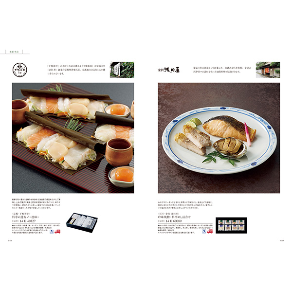 [カタログギフト]ベストグルメ＜cervantes（セルヴァンテス）＞