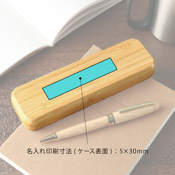 【名入れ】天然竹製ボールペン 100個