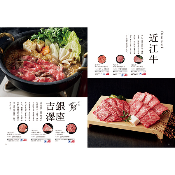 [カタログギフト]ベストグルメ＜ordener（オルデネ）＞