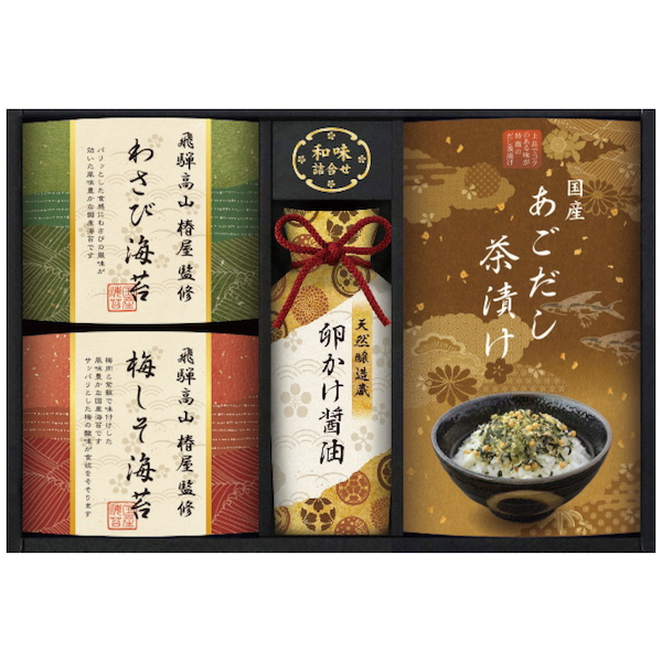 飛騨高山｢椿屋｣監修 特選海苔＆和味詰合せ
