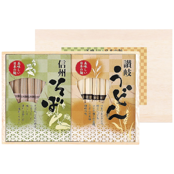 讃岐うどん・信州そば詰合せ