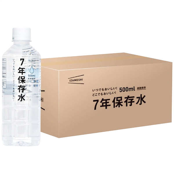 [イザメシ]7年保存水500ml(24本入)