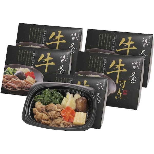 [祇園又吉]京のすき焼き膳【直送品】【送料込】