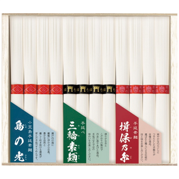 三大産地素麺