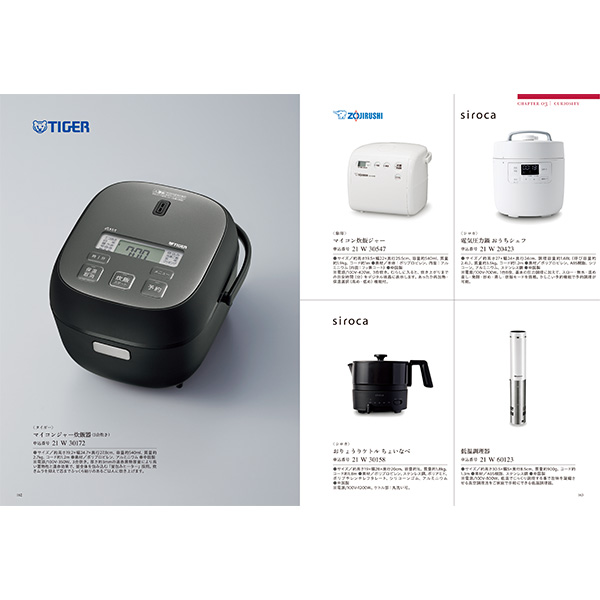 [カタログギフト]Mistral(ミストラル)＜York(ヨーク)＞