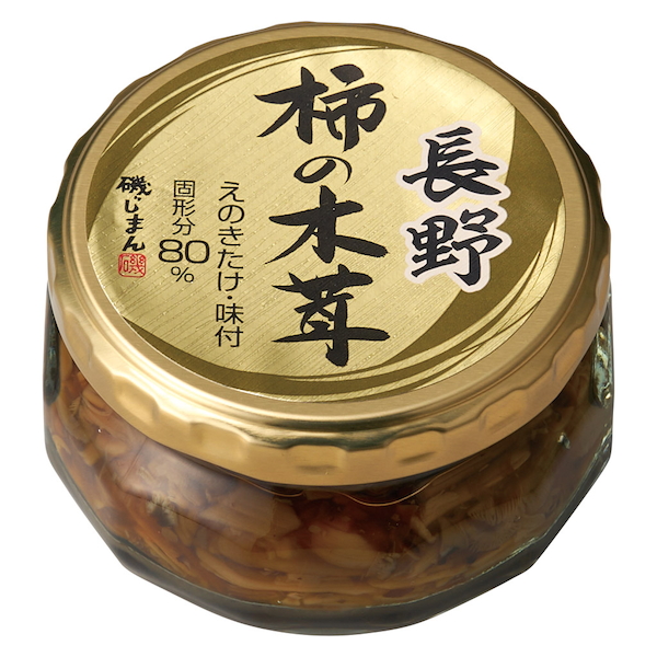 [磯じまん]日本全国うまいものめぐり