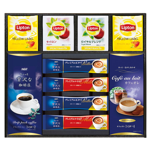 AGF&リプトン 珈琲･紅茶セット