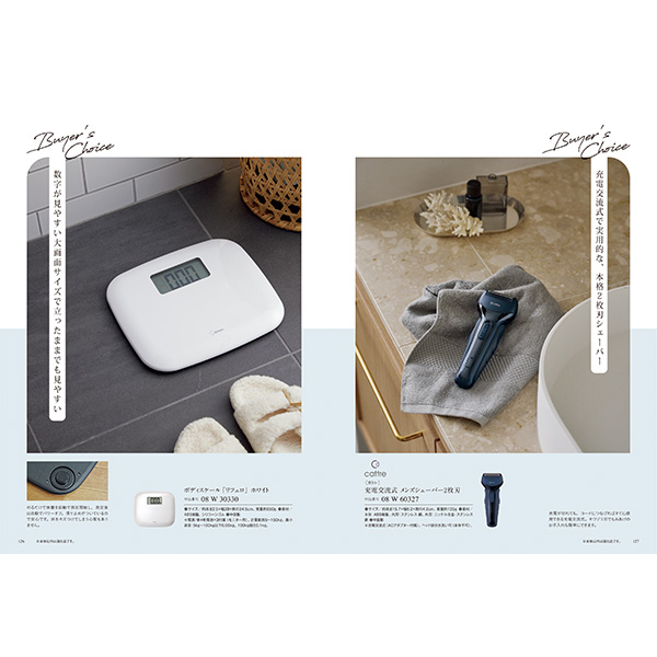 [カタログギフト]COURONNE(クロンヌ)＜Vert Lime(ヴェール・リム)＞