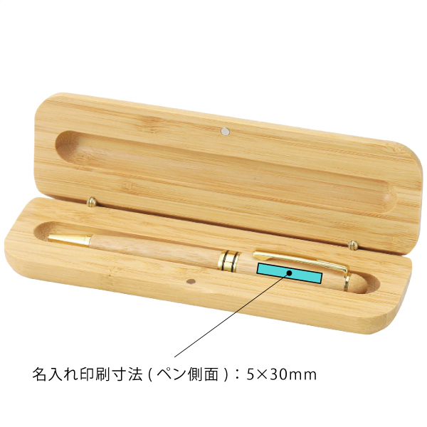 【名入れ】天然竹製ボールペン 100個