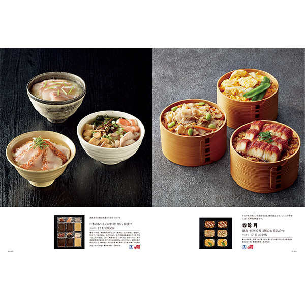 [カタログギフト]ベストグルメ＜Lecourbe（ルクーブ）＞