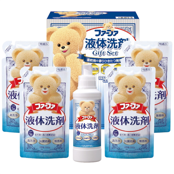 ファーファ液体洗剤ギフト