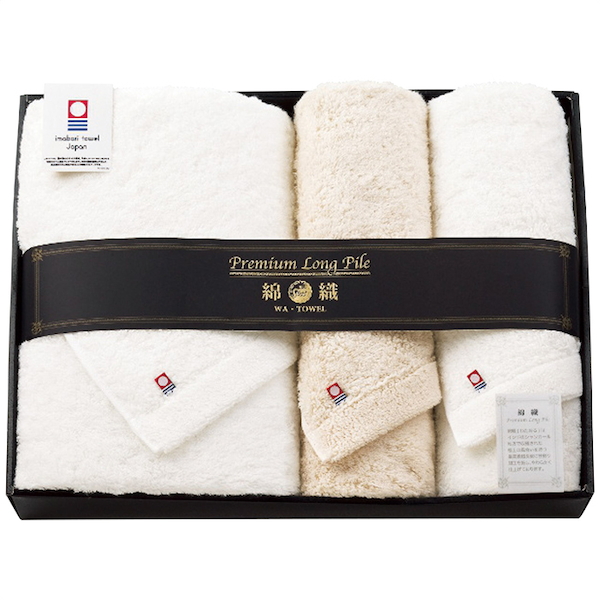 プレミアムロングパイル 大判バス・フェイスタオルセット