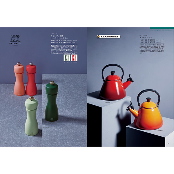 [カタログギフト]Mistral(ミストラル)＜Ste Marie(セントマリー)＞