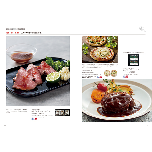 [カタログギフト]ベストグルメ＜aligre（アリーグル）＞