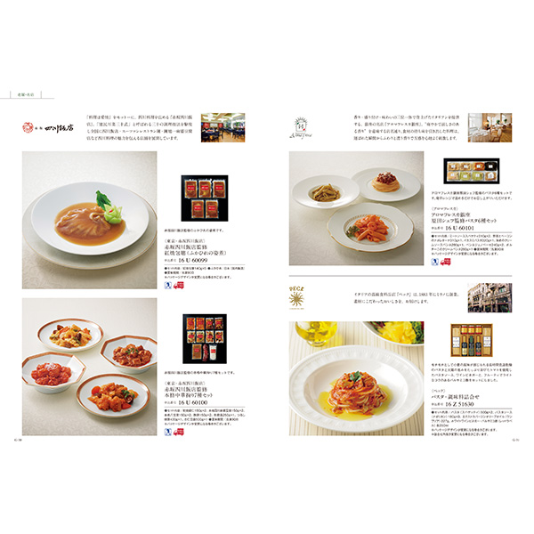 [カタログギフト]ベストグルメ＜beauvau（ボーヴォー）＞