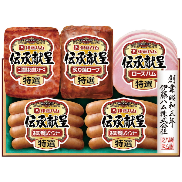 [伊藤ハム]伝承献呈ギフトセット【直送品】【送料込】