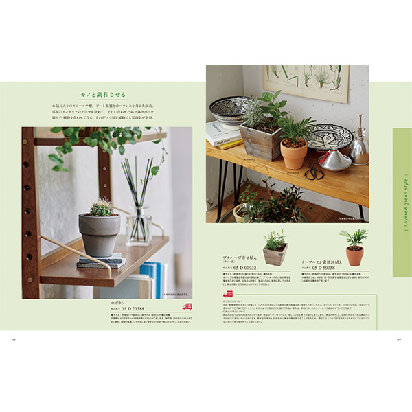 [カタログギフト]Mistral(ミストラル)＜Mallow(マロウ)＞