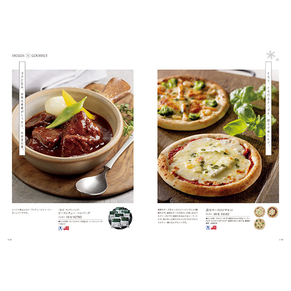 [カタログギフト]ベストグルメ＜baudoyer（ボードイエル）＞